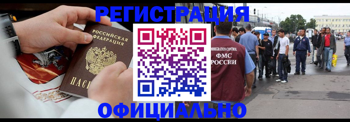 регистрация для школы в Саратове