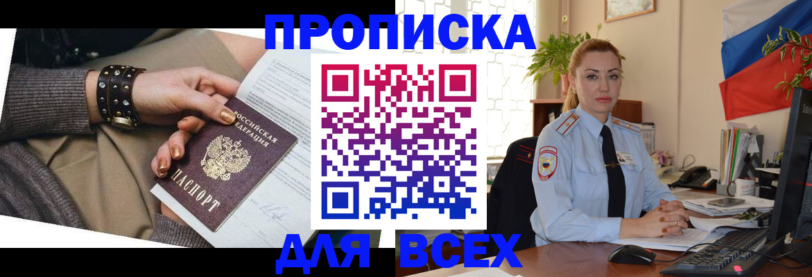 форма 3 в Саратове